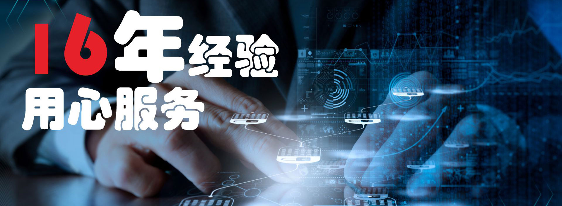 16年消防產品認證經驗，用心服務